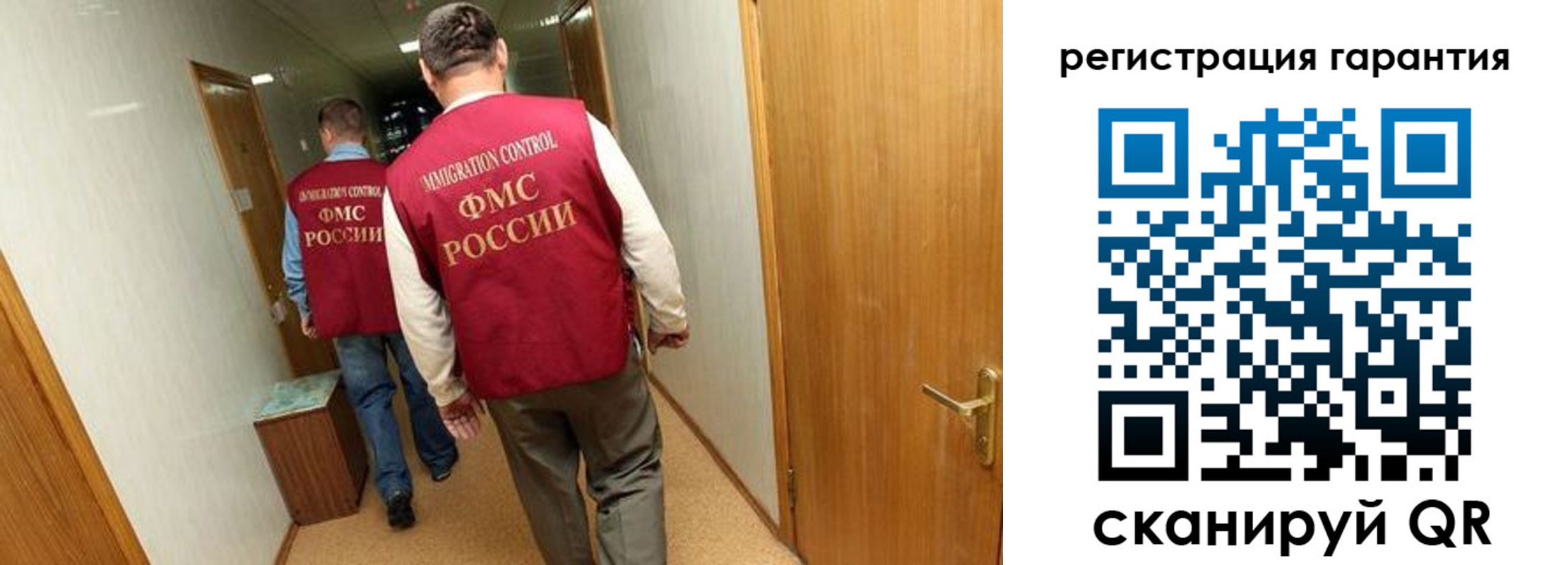 купить прописку в Хотьково