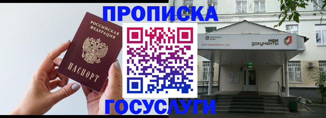 форма 3 в Хотьково