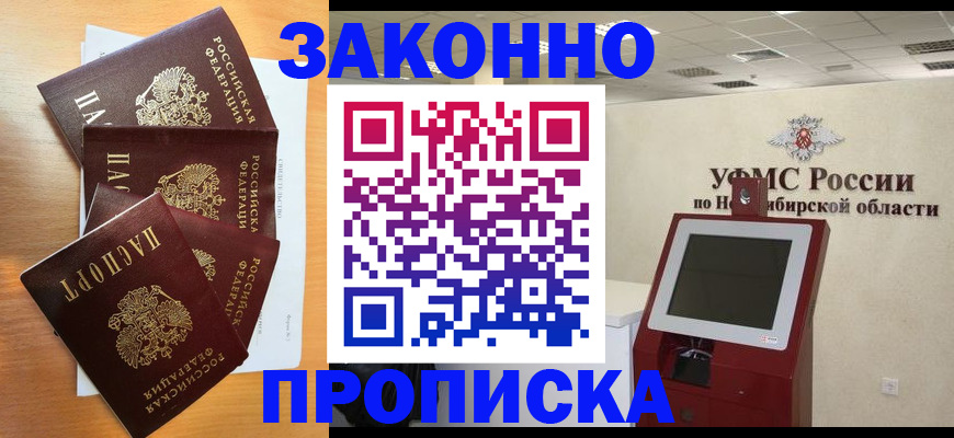 форма 3 в Хотьково